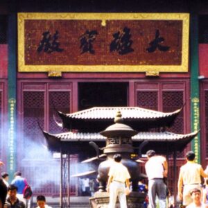 China